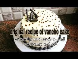 Vancho Cake In Sauce Pan Vancho Cake Recipe In Malayalam Without Oven Vancho Cake Recipe All Recipes Food Cooking In 2020 Cake Recipes Easy Cake Recipes Recipes