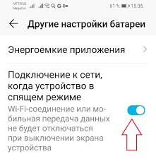 Akkumulyator Telefona Honor Huawei Ne Derzhit Zaryad Posle Obnovleniya