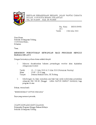 Surat Mohon Peruntukan Pdf