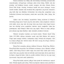 Pengajianam published on october 17, 2015. Contoh Soalan Karangan Pengajian Am Penggal 1 Viral Blog D