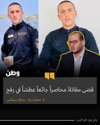 وطن. يغرد خارج السرب (@watanserb_news)  Posts  X