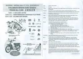It was founded by aw boon haw in singapore. Kwong Wah Yit Poh Penang Hill Climb 2012 Msnpp Penang Mass Sports Event