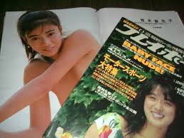 週刊プレイボーイ1988年2冊◇倉橋のぞみ島田陽子桂木麻也子かがみ愛仙道