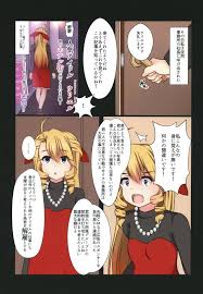 こみトレ32 没落貴族 うぃんたぁ Panting Diva モンスターストライク