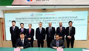 All foreign visitors to china need a visa. China Opens First Visa Centre In Lahore British Asia News