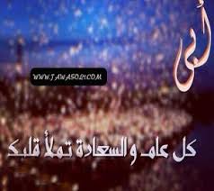 عبارات جميلة عن عيد ميلاد الاب Happy Words Wisdom Words