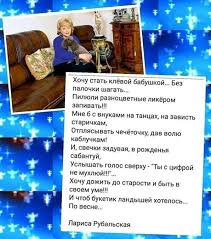 пословицы и поговорки с цифрами от 1 до 10 Larisa Rubalskaya Bono Talk Show Album