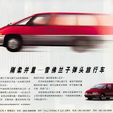 All the new cars on the chinese market. Carnewschina Com Home Facebook