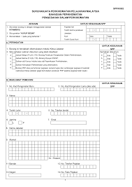 Sukatan peperiksaan bagi tujuan pengesahan dalam perkhidmatan. Https Dlscrib Com Download Borang Pengesahan Dalam Perkhidmatan Terbaru 5a3be1c4e2b6f51a308c3cea Pdf