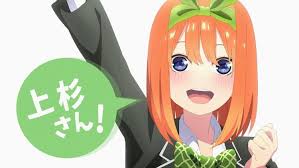 アニメ 五等分の花嫁 より 中野四葉 画像 動画ギャラリー 5 10 コミックナタリー 中野四葉 アニメスケッチ アニメ