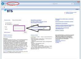 Откройте расчётный счет в втб clck.ru/tk4zm. Vtb Biznes Onlajn