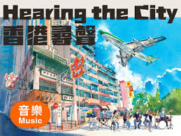 觀眾拓展辦事處Audience Building Office