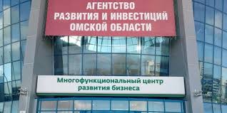 Pri Pravitelstve Omskoj Oblasti Sozdadut Eshyo Odnu Strukturu Regionalnyj Centr Kompetencij V Sfere Proizvoditelnosti Truda Kvnews Ru