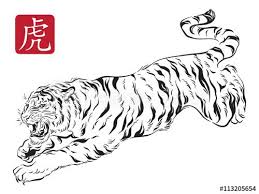 Vector Illustration Of Jumping Tiger In Traditional Asian Ink Calligraphy Style Black And White Isolated Hier Tiger Tattoo White Tiger Tattoo Leopard Tattoos