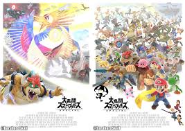 World Of Light S Movie Posters Super Smash Brothers Ultimate Know Your Meme