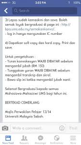 July 31, 2018agenda, pengumuman by admin. Bpa Ums
