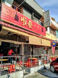 Jalan sutera, taman sentosa, johor bahru city centre, tebrau, johor bahru, malaysia, 80250 frequently asked questions. Taman Sentosa Jb Edulcoration Nvlo Site