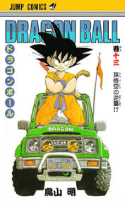 Maybe you would like to learn more about one of these? Manga Guide Dragon Ball Volume 13