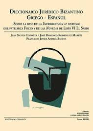 Diccionario Juridico Bizantino Griego Espanol Sobre La Base De La Introduccion Al Derecho Del Patriarca Focio Y De Las Novelas De Leon Vi El Sabio Editorial Comares