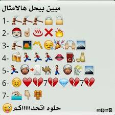 الي حل اللغز اعطيه هدية منتديات الجلفة لكل الجزائريين و العرب