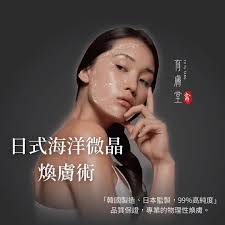 台中西區做臉- 清粉刺不推銷美容無壓力| 蓁妍室