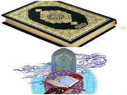 Image result for ‫عترت‬‎