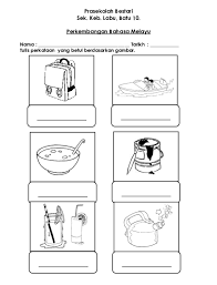 Text of lembaran kerja bahasa melayu. Pdf Lembaran Kerja Bm Kvk John Seriong Academia Edu