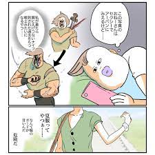 twitter ブブ 面白い漫画 育児 漫画