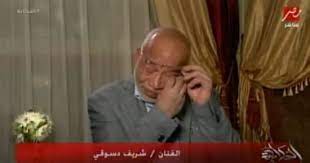 كشفت أمس عن تفاصيل خوض شريف دسوقي لعملية جراحية، وبتر قدمه وتابعت:للناس اللى بتتصل وبتبعت رسايل علشان تطمن على الفنان شريف دسوقي (سبعبع) كان فيه. Rhfwebxpt35blm