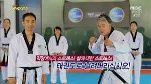 견자단은 또한 이종격투기, 레슬링, 태권도, 유도 등 현대 mma식 룰에 입각한 격투기에 관심이 많아 이를 섭렵하였는데 이는 역시 그의 깔끔한 무술 스타일의 창조에 큰 도움이 되었고 영화에서 크게 빛을. ì „êµ­ì‹œëŒ€ íƒœê¶Œë„ ê±´ê°•ê´€ë¦¬ ì‹¤ì „ ì†ê¸°ìˆ íŽ¸ ë°°ìš° ì´ë™ì¤€ ì—„ìž¬ì˜ ê°•ì‚¬ Taekwondo Youtube