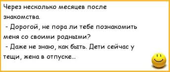 Картинки по запросу похороны тёщи прикол