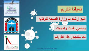 شركة الاسكلة للخدمات التجاريه Posts Facebook