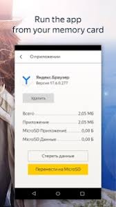 Full apk version on phone and tablet. Download Yandex Browser Lite 18 3 0 77 Apk Downloadapk Net