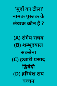 I Solemnly Swear That I Am Up To No Good Meaning In Hindi 