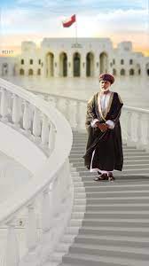 السلطان قابوس s love images oman travel sultan qaboos