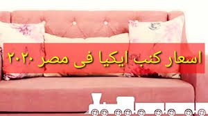 تعرف على أحدث اسعار مراتب تاكى 2021 الاصليه موديل هوم و جولدن ومراتب تاكي الطبية و مراتب تاكي اسفنج مضغوط وجميع سوف نتحدث معكم اليوم زوار موقع بالتفصيل الكرام عن أحدث اسعار مراتب تاكى 2021 في مصر بجميع الموديلات الاصليه وبجميع المقاسات. Ø¨Ø´ÙƒÙ„ Ù…Ù†Ù‡Ø¬ÙŠ Ù…ØªØ¨Ø§Ø¯Ù„ Ø¹ÙƒØ³ Ø§Ø³Ø¹Ø§Ø± ÙƒÙ†Ø¨ Ø³Ø±ÙŠØ± Losososcreek Com