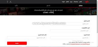 برنامج بين سبورت لا يكتسح مساحة على جهازك لأنه بكل بساطة عبارة عن تطبيق محمول فهو يتم تشغيله بدون الحاجة إلى تنصيب صعب. ÙƒÙŠÙÙŠØ© Ø§Ù„Ø¥Ø´ØªØ±Ø§Ùƒ ÙÙŠ Ø®Ø¯Ù…Ø© Osn ÙˆØ§Ù„Ø­ØµÙˆÙ„ Ø¹Ù„Ù‰ Ø®ØµÙ… 50 Ù…Ù† Ù‚ÙŠÙ…Ø© Ø§Ù„Ø¥Ø´ØªØ±Ø§Ùƒ
