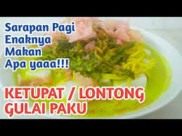 Gulai paku terbuat dari tanaman paku atau pakis. Ketupat Gulai Pakis Katupek Gulai Paku Urang Padang Asli Youtube