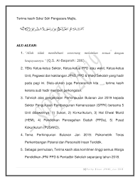 Yang amat berhormat perdana menteri semasa perhimpunan jabatan perdana menteri pada 7 september 2009 lepas yang menyatakan perhimpunan tersebut adalah. Tag Archive Penghargaan Contoh Teks Ucapan Terima Kasih