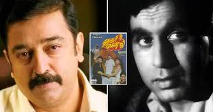 When Dilip Kumar Rejected Working With Kamal Haasan Who Later "Held His  Hand & Begged Him..." For Thevar Magan Hindi Remake, Here's What Happened!