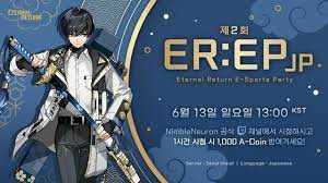 님블뷰런의 김남석 대표, 김승후 pd, 송근욱 pd, 그리고 카카오게임즈의 김상구 pc사업본부장과 함께 '이터널. ì´í„°ë„ ë¦¬í„´ ì œ 2íšŒ Er Ep Jp ì¢…ë£Œ ì´í„°ë„ ë¦¬í„´ ì¸ë²¤ ì´í„°ë„ ë¦¬í„´ ì¸ë²¤