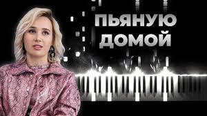 Заходи и сохраняй в плейлист сейчас! Skachat Klava Koka Pyanuyu Domoj 2020 Besplatno Mp3