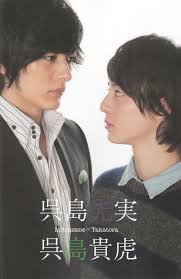 silverwind kamen rider gaim kamen rider cute guys