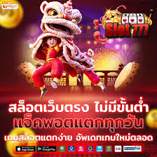 Zukafun สล็อต