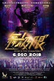 View full list of coming soon new releases tamil films. Who Is The Champion 2018 Showtimes Tickets Reviews Popcorn Malaysia