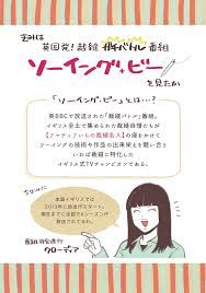いろは on twitter in 2021 comics peanuts comics