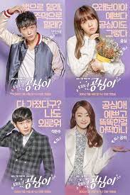 Daftar pemain drakor beautiful gong shim. Download Drakor Gong Shim I Love You