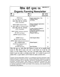 Pour over coffee is a much revered method of coffee brewing in the specialty world. June 2012 National Centre Of Organic Farming