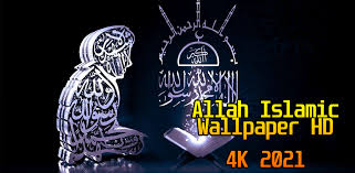 Live wallpapers 4k, backgrounds 3d/hd provides more than 80 live wallpaper collections. Download Allah Islamic Wallpaper Hd 4k 2021 Ø­Ù„Ø§Ù„ Free For Android Allah Islamic Wallpaper Hd 4k 2021 Ø­Ù„Ø§Ù„ Apk Download Steprimo Com