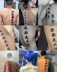 秀恩爱标配到底谁在后背纹「满眼都是xxx」? -6parknews.com